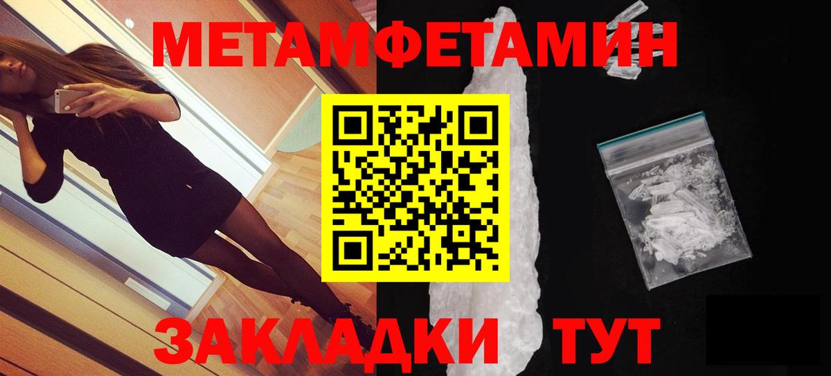 Amphetamine VHQ Ангарск