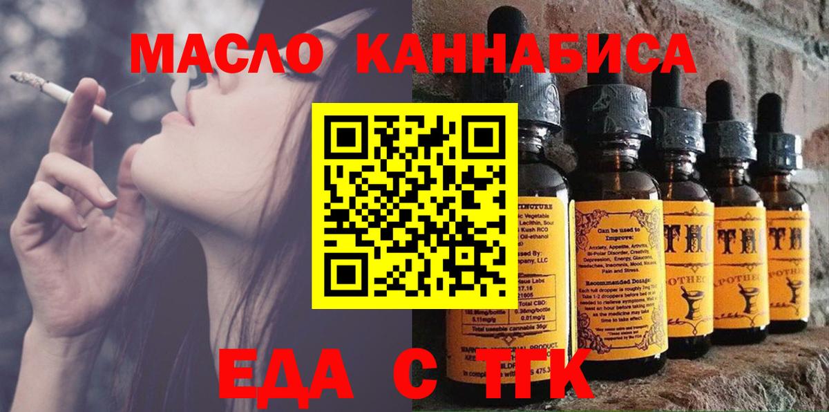 МДМА  Codein  Мефедрон   Меф  Ангарск  ГАШИШ  Конопля  Вход с VPN 