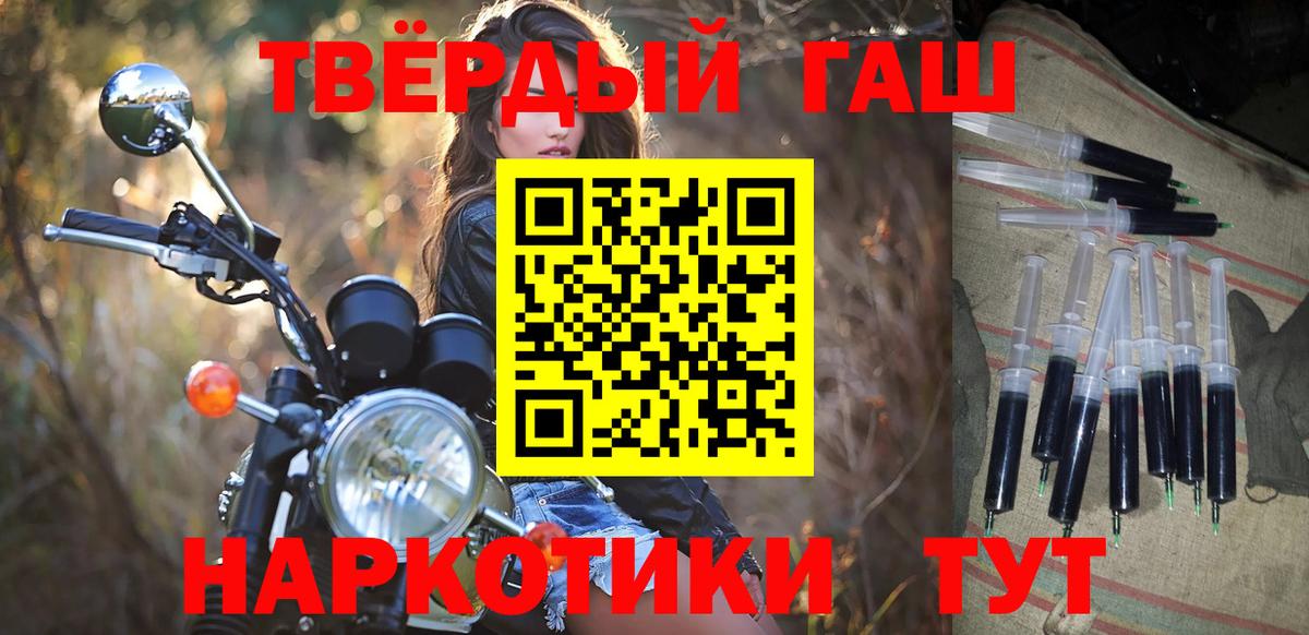ГАШИШ VHQ Ангарск