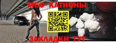 кокаин Гуково