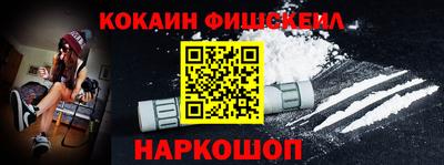 ПСИЛОЦИБИНОВЫЕ ГРИБЫ Абакан