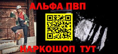 ПСИЛОЦИБИНОВЫЕ ГРИБЫ Абакан