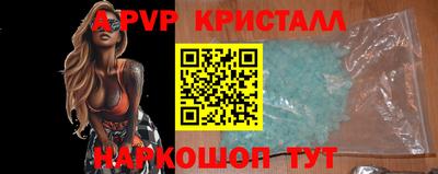 ALPHA PVP Азнакаево