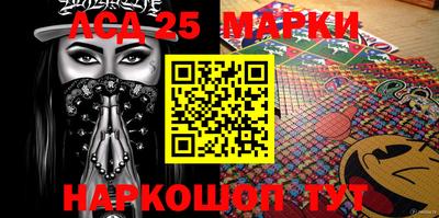 кокаин Гуково