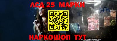 гашишное масло Гулькевичи