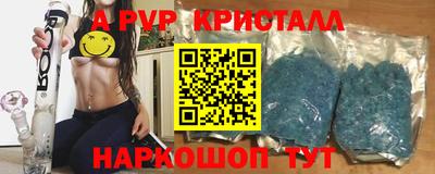 ПСИЛОЦИБИНОВЫЕ ГРИБЫ Абакан