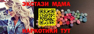 ECSTASY Абинск