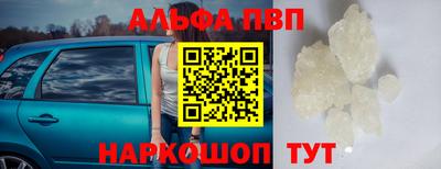 ПСИЛОЦИБИНОВЫЕ ГРИБЫ Абакан