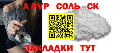 ALPHA PVP Азнакаево