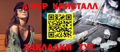 ПСИЛОЦИБИНОВЫЕ ГРИБЫ Абакан