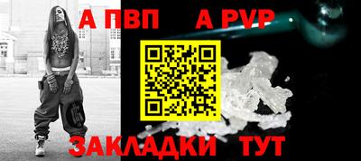 ПСИЛОЦИБИНОВЫЕ ГРИБЫ Абакан