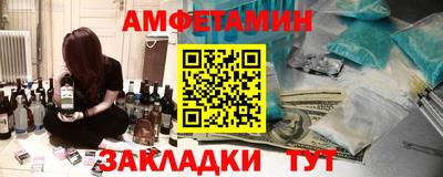 ALPHA PVP Азнакаево