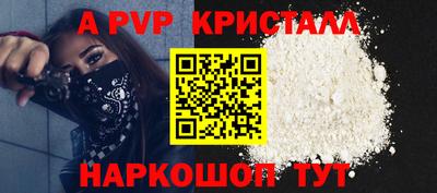 ALPHA PVP Азнакаево