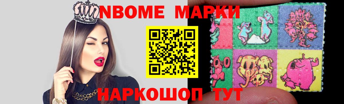 Лсд 25 экстази ecstasy  LSD-25 экстази кислота  mega   Вход с VPN  Ангарск 