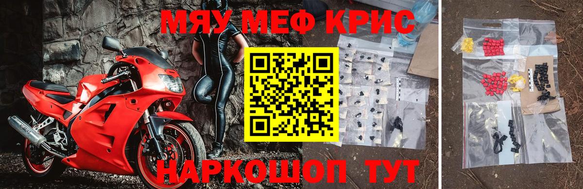 Ангарск  МЕФ мука  Вход с VPN  МЕФ 4 MMC 