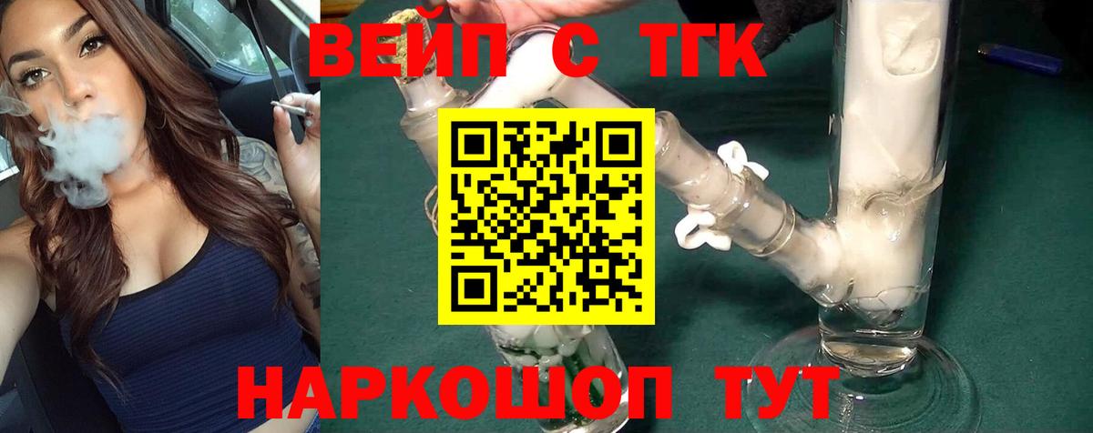 Дистиллят ТГК Wax Ангарск