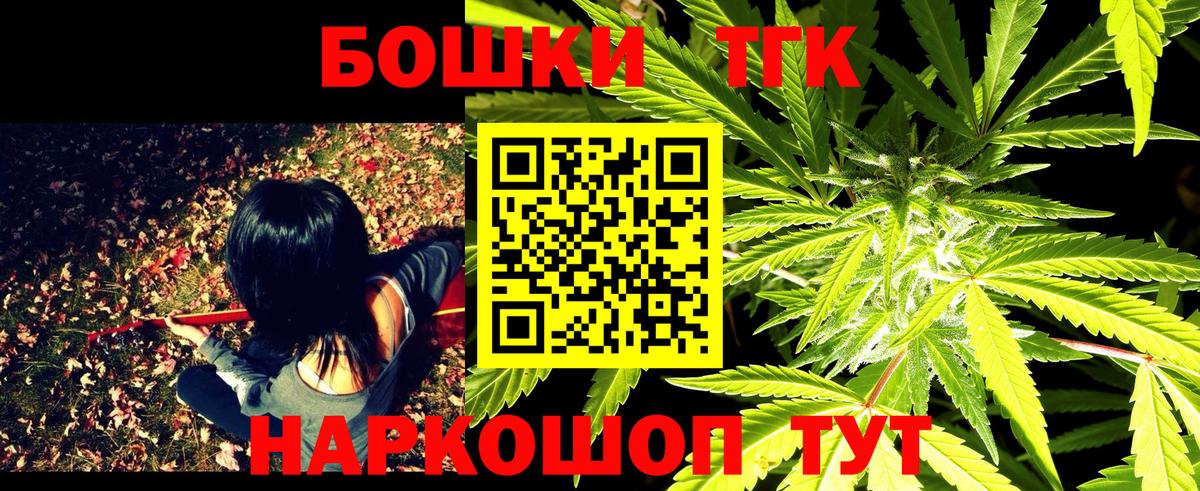 Ангарск  Канабис гибрид  Вход с VPN  Канабис LSD WEED 