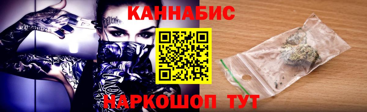 Героин Ангарск